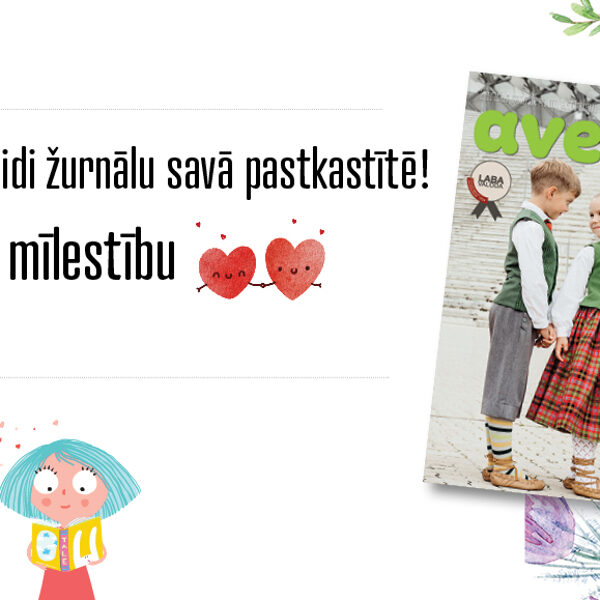 AVENĪTE