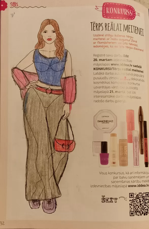 Aurēlija Rimšāne