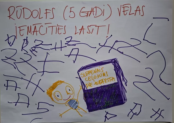 Rūdolfs Āboliņš